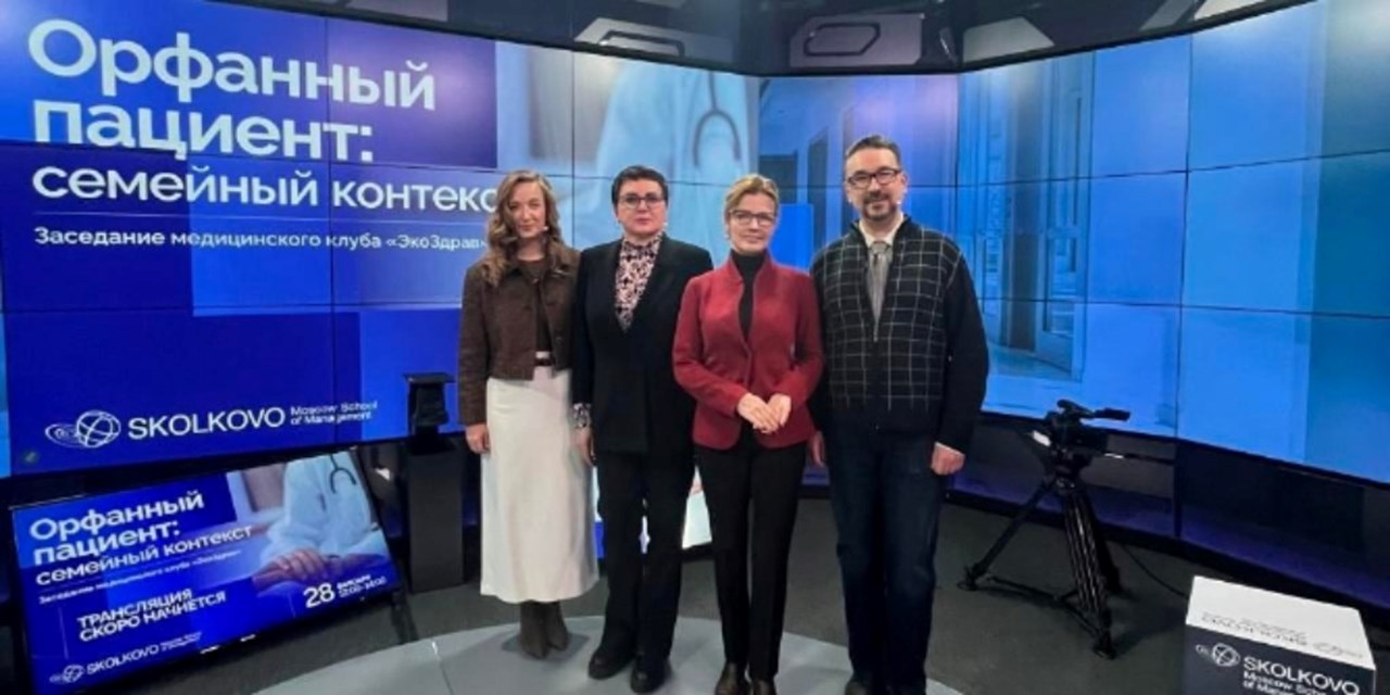 01.03.2025 За пределами диагноза, открываем мир редких болезней