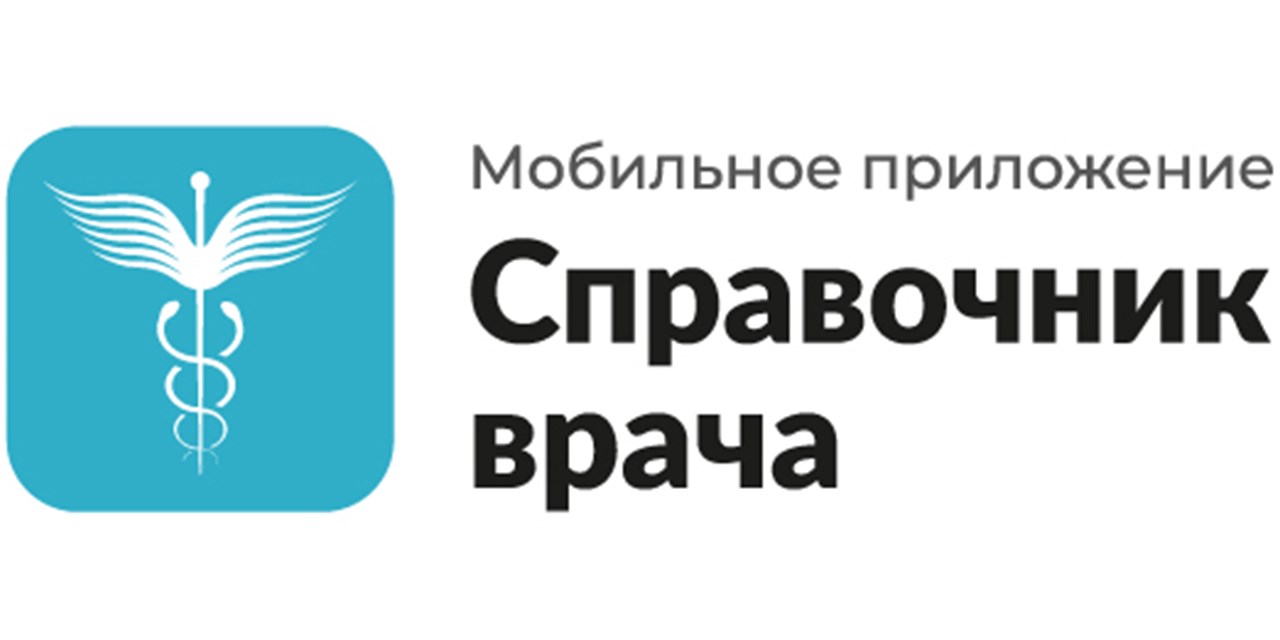 «Корень проблемы — недостаточная осведомленность врачей»