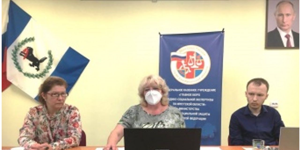 24.07.2021 Иркутск. В Иркутске обсудили вопросы доступности льготного лекарственного и медицинского обеспечения пациентов с аутоиммунными заболеваниями