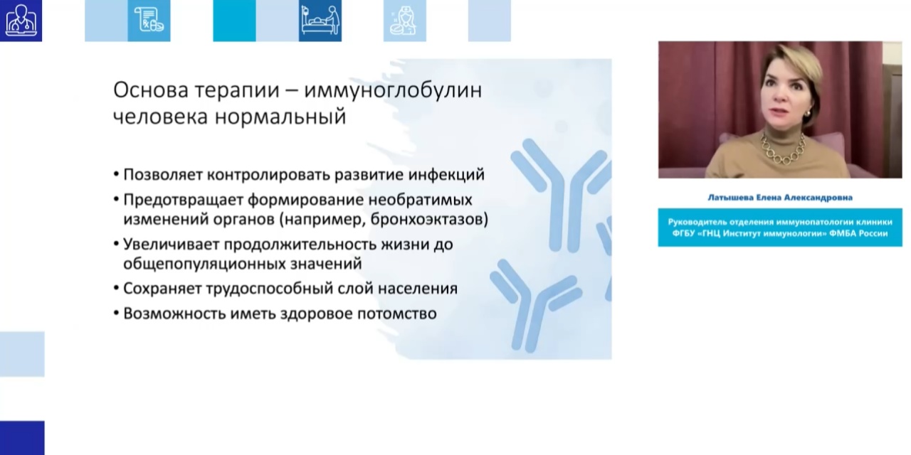 Доступность иммуноглобулинов в РФ существенно ниже, чем в ряде других стран