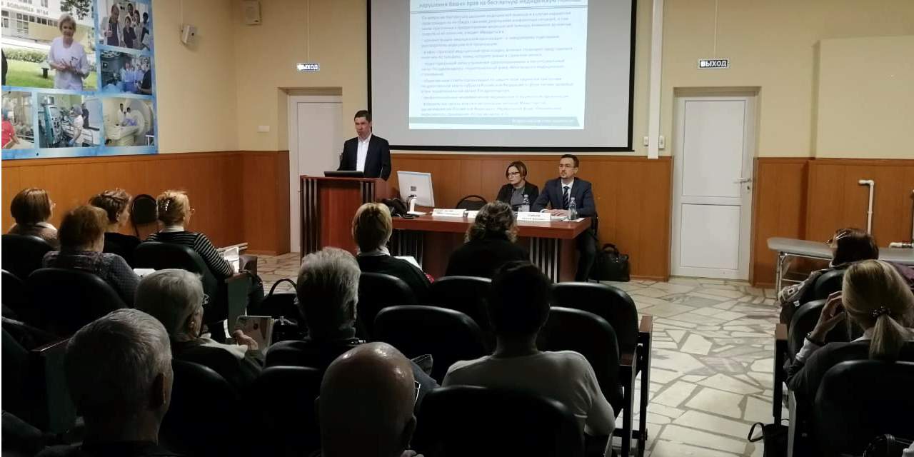 19.12.2018 Москва. ГБУЗ «ГКБ им.В.В. Виноградова ДЗМ» Правовая школа пациента. 