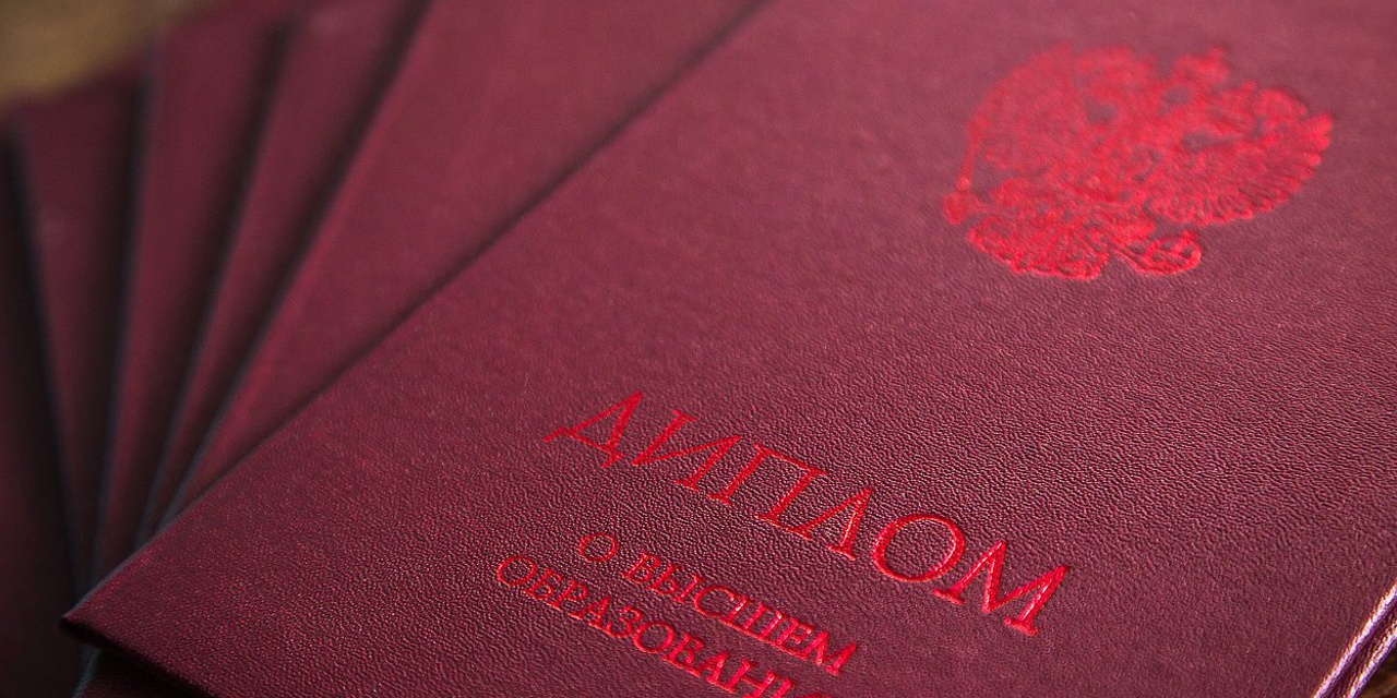 18.07.2022 Москва. Инвалиды будут получать второе высшее образование бесплатно 