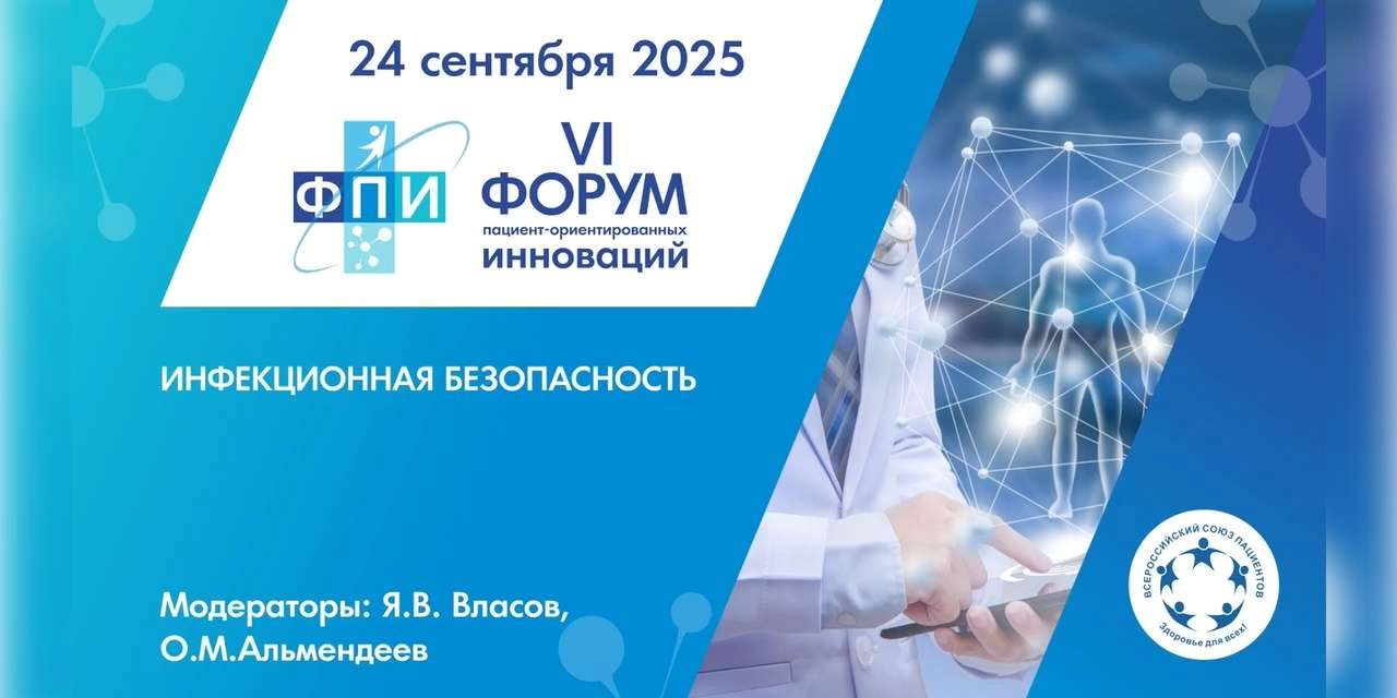 Менингококковая инфекция: смертность, инвалидизация и миллиарды потерь для экономики