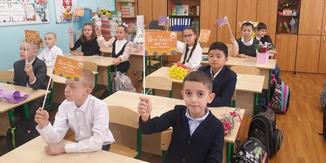 21.08.2024 На зарядку становись