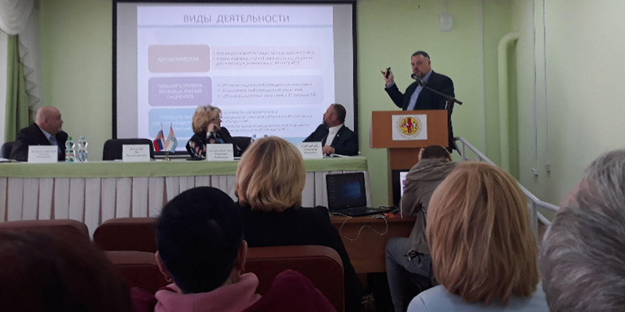 16.10.2019 Самара. Участие в научно-практической конференции по защите прав пациентов