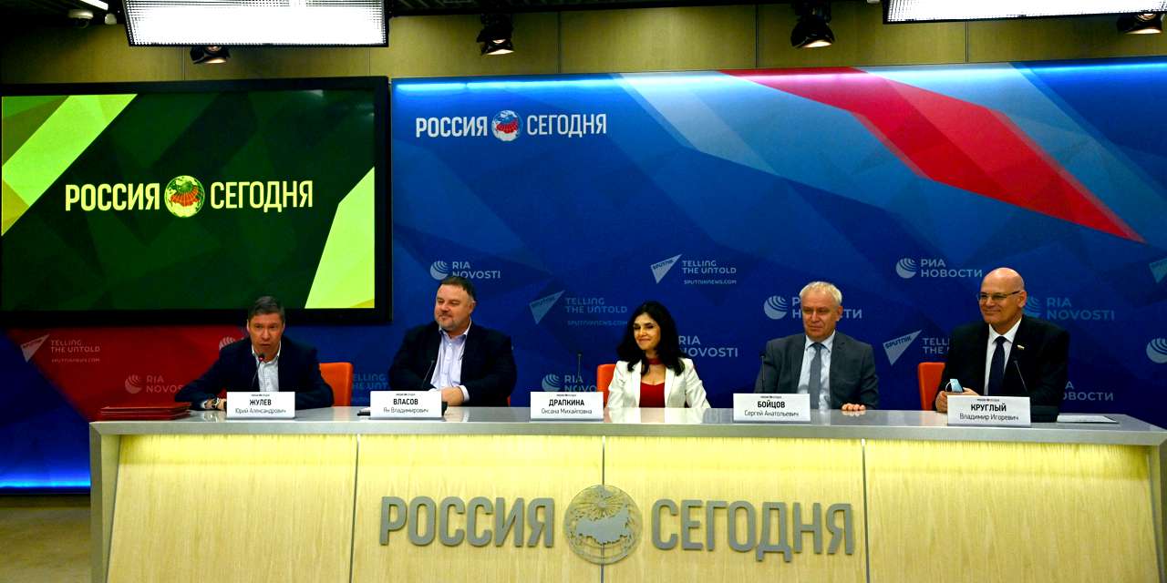 18.05.2021 Москва. Эксперты обсудили вопросы противодействия развитию ССЗ