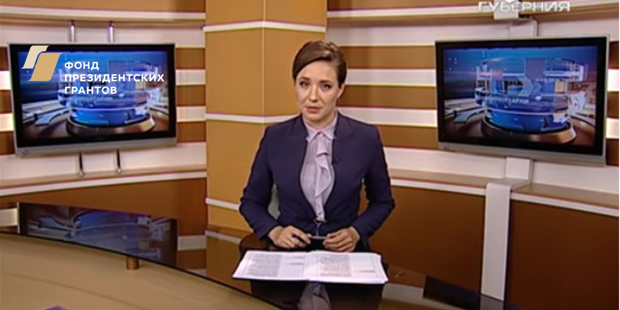 Итоговый расширенный областной тренерский семинар по итогам реализации проекта 