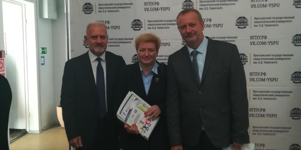 11-12.10.2018 Ярославль. Научно-практическая конференция