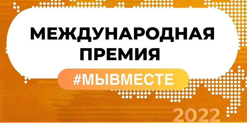 20.10.2022 Фонд «ПОДСОЛНУХ» просит вас поддержать своим голосом
