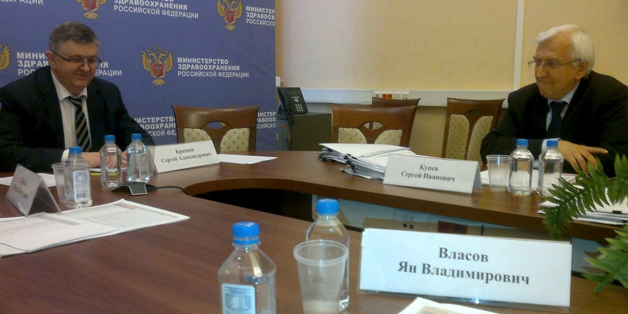 Заседание Этического комитета