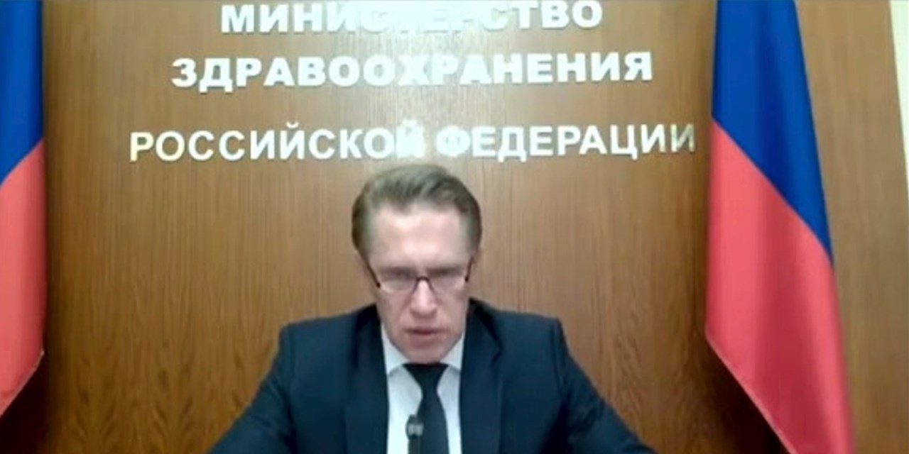 28.09.2021 Москва. Всероссийский союз пациентов обсудил с органами власти и экспертами изменения, необходимые для внедрения инноваций в здравоохранении