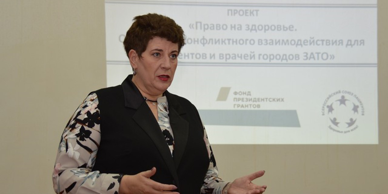 31.10.2019 Озерск. Семинар для медицинских работников