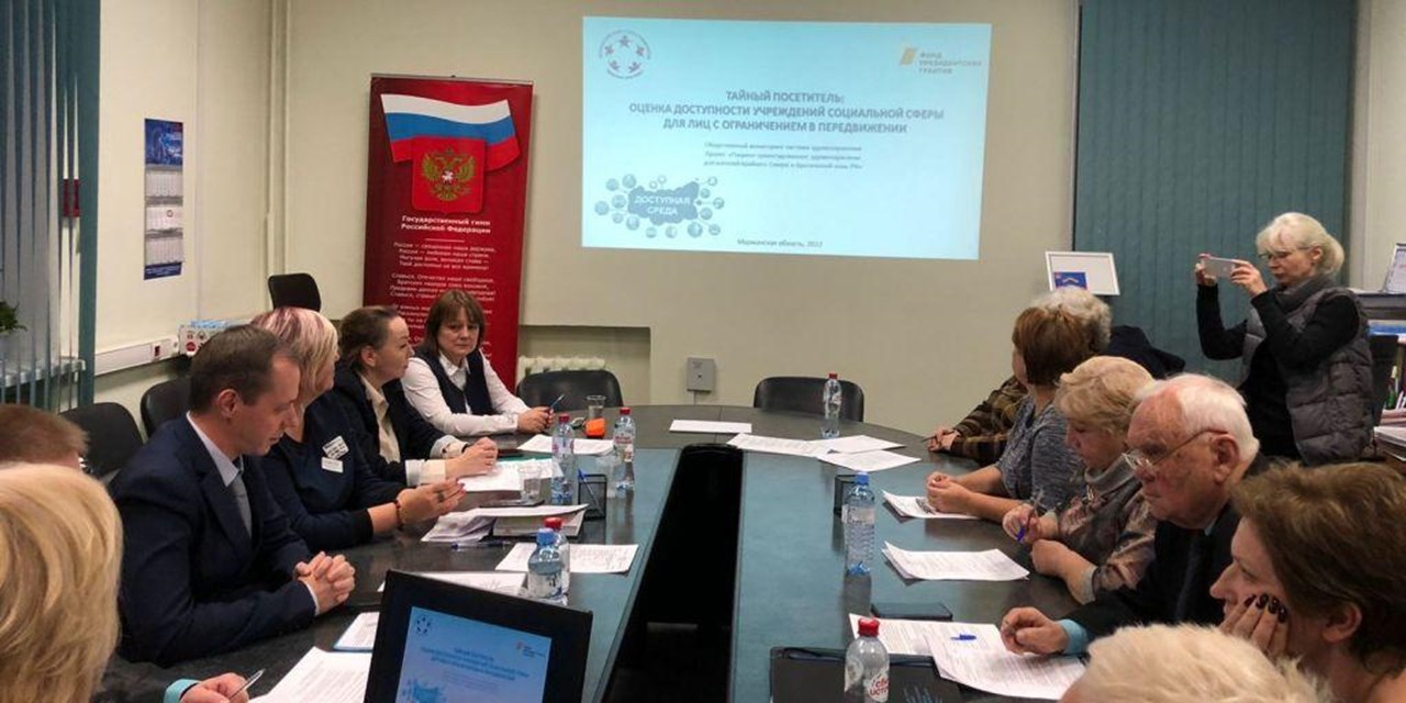 11.11.2022 Круглый стол «Участие общественности в улучшении качества оказания медицинских услуг в Мурманской области»