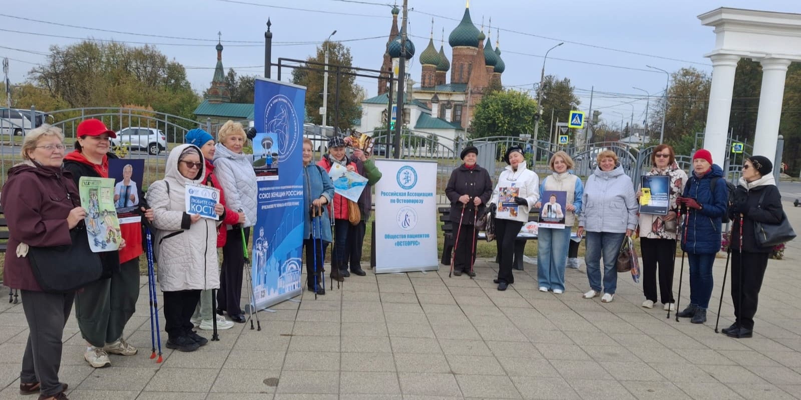 Общество пациентов «Остеорус»: защити здоровье сам – не пренебрегай профилактикой
