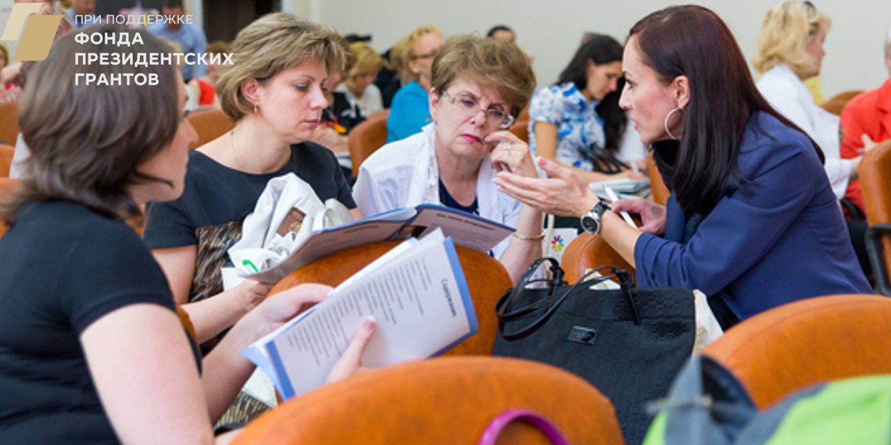 14.02.2021 Москва. Стартовал проект «Общественные советы платформа диалога пациентов и органов власти» 