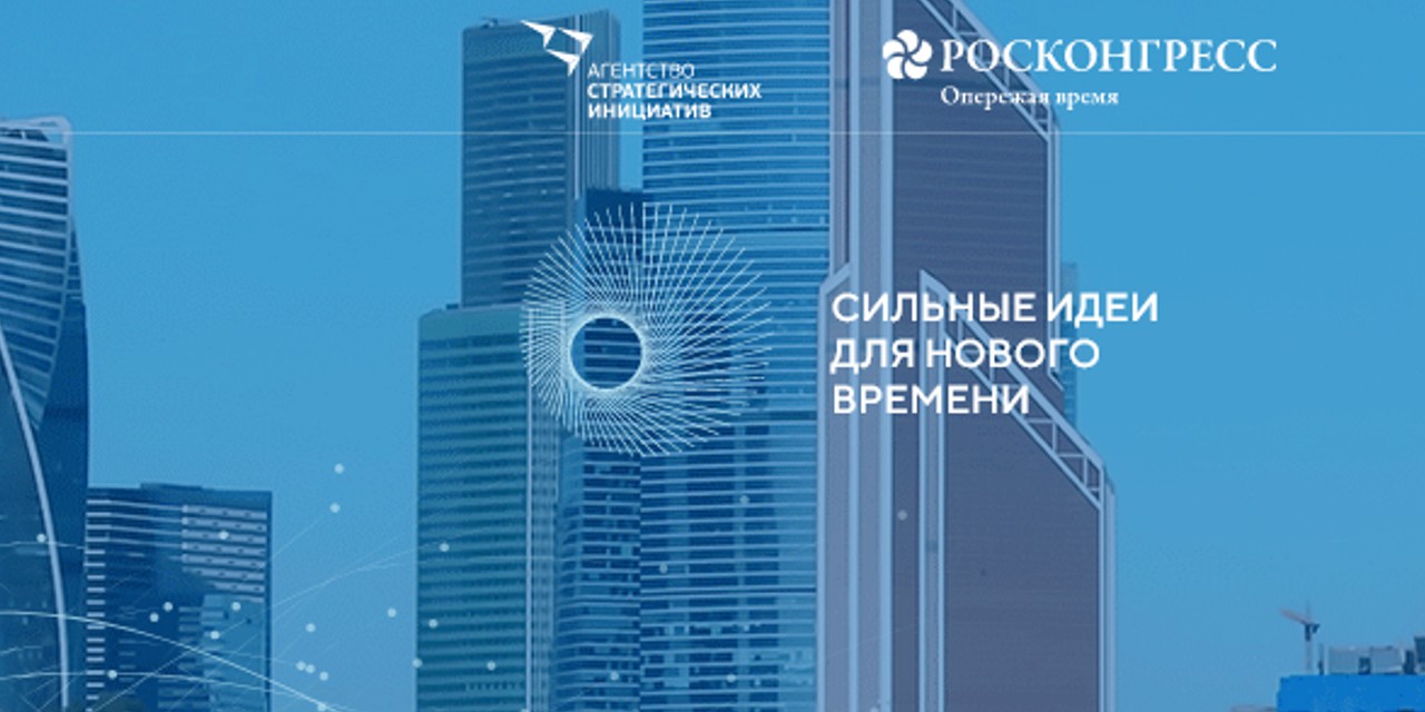 28 июня 2023 г. Москва. Инклюзия. Идеи для бизнеса