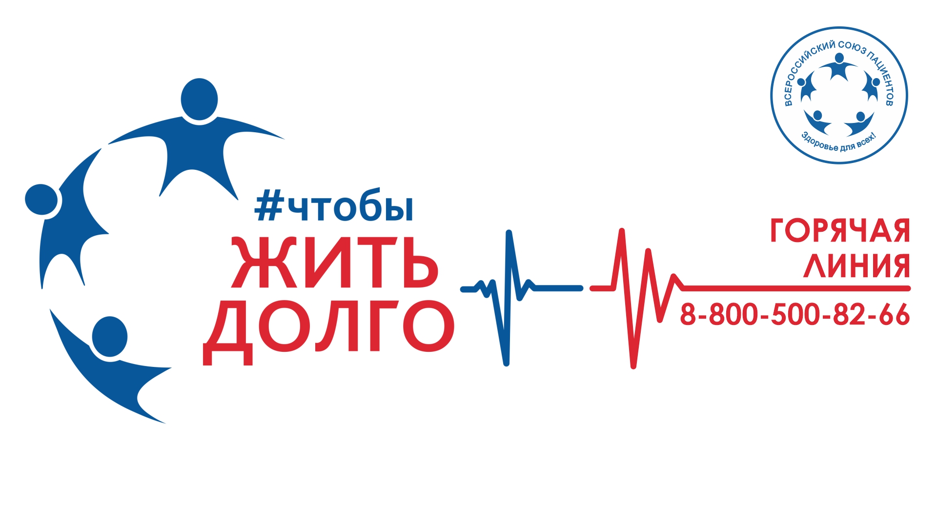 15.03.2023 Завтра состоится круглый стол по сердечно-сосудистым заболеваниям