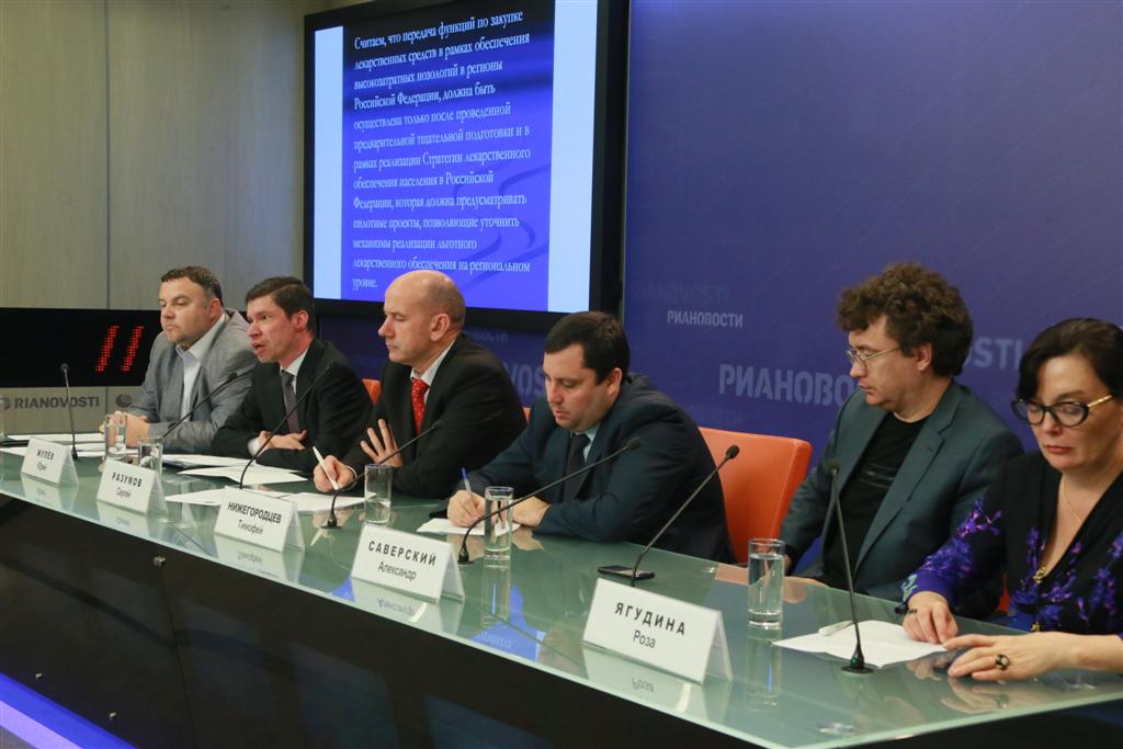 Москва. Пресс-конференция «РИА Новости»