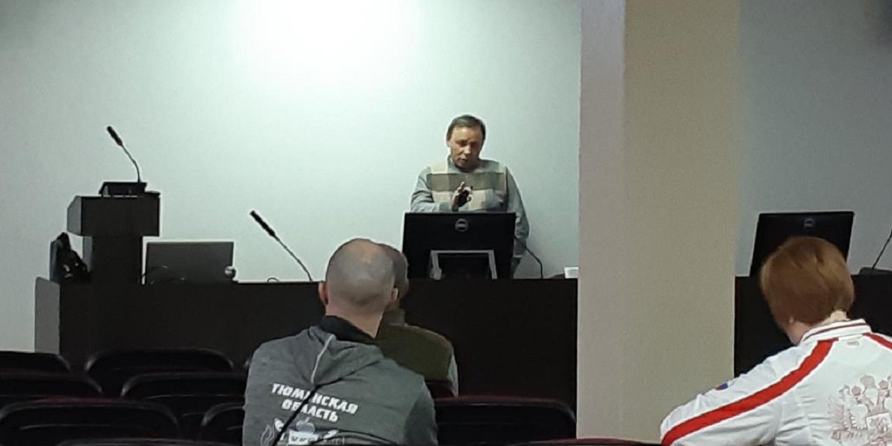 26.11.2019 Тюмень. Семинар «Школа ИТП» Тюмень