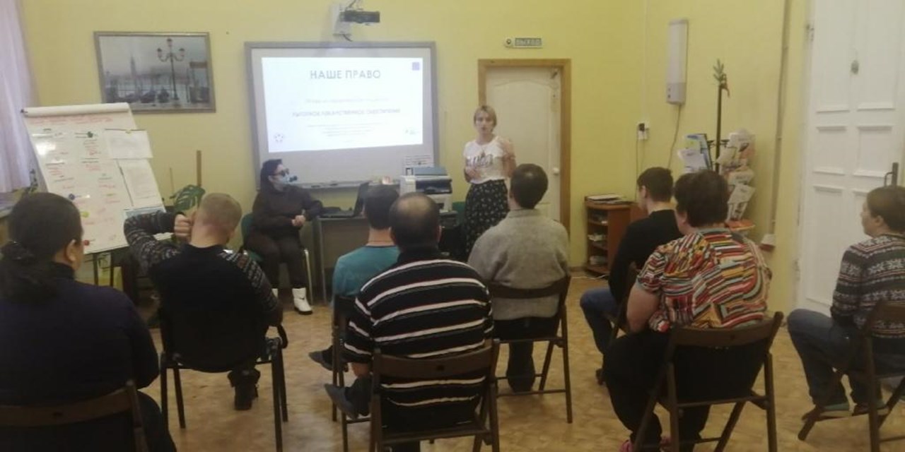 23.11.2022 Школа прав пациентов в Архангельске