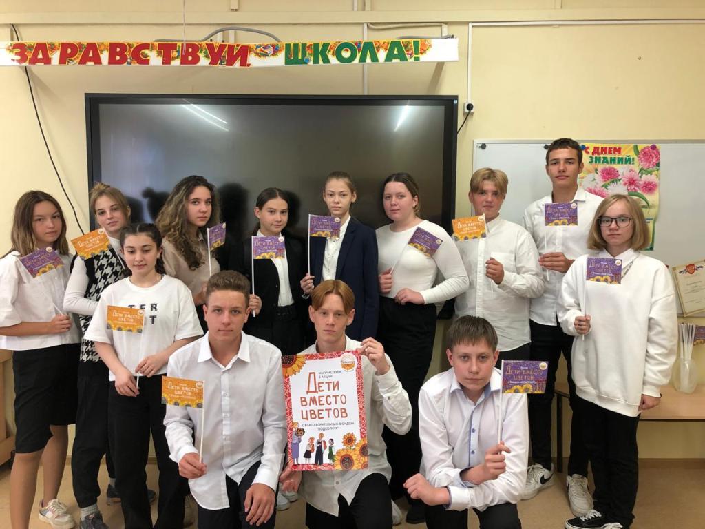 Фонд «ПОДСОЛНУХ» проверит учителей на ошибки… иммунитета 