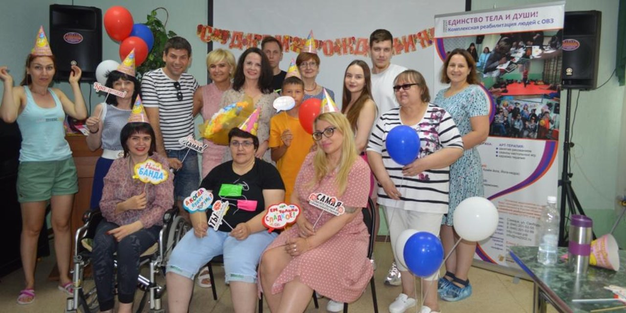 27.07.2023 Единство тела и души! День июльского именинника