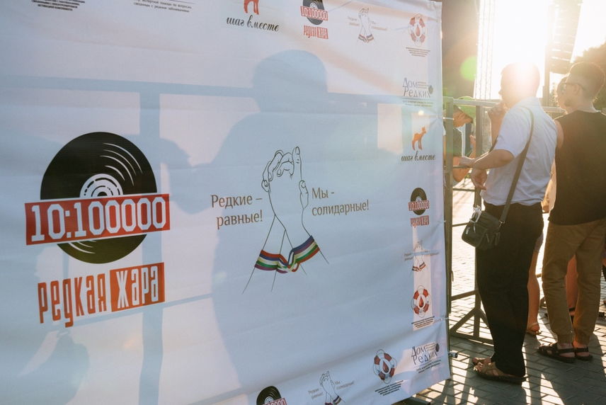 18.09.2020 АНО «Дом Редких» стала участником важного отраслевого проекта - всероссийского опроса на тему «Система организации здравоохранения глазами редких пациентов»