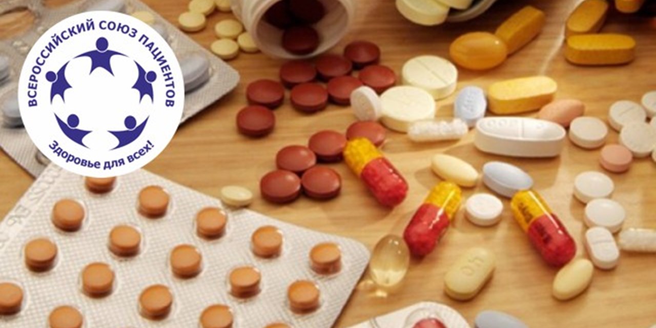 Льгота вне очереди