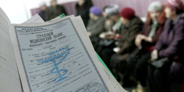 Информация для пациентов