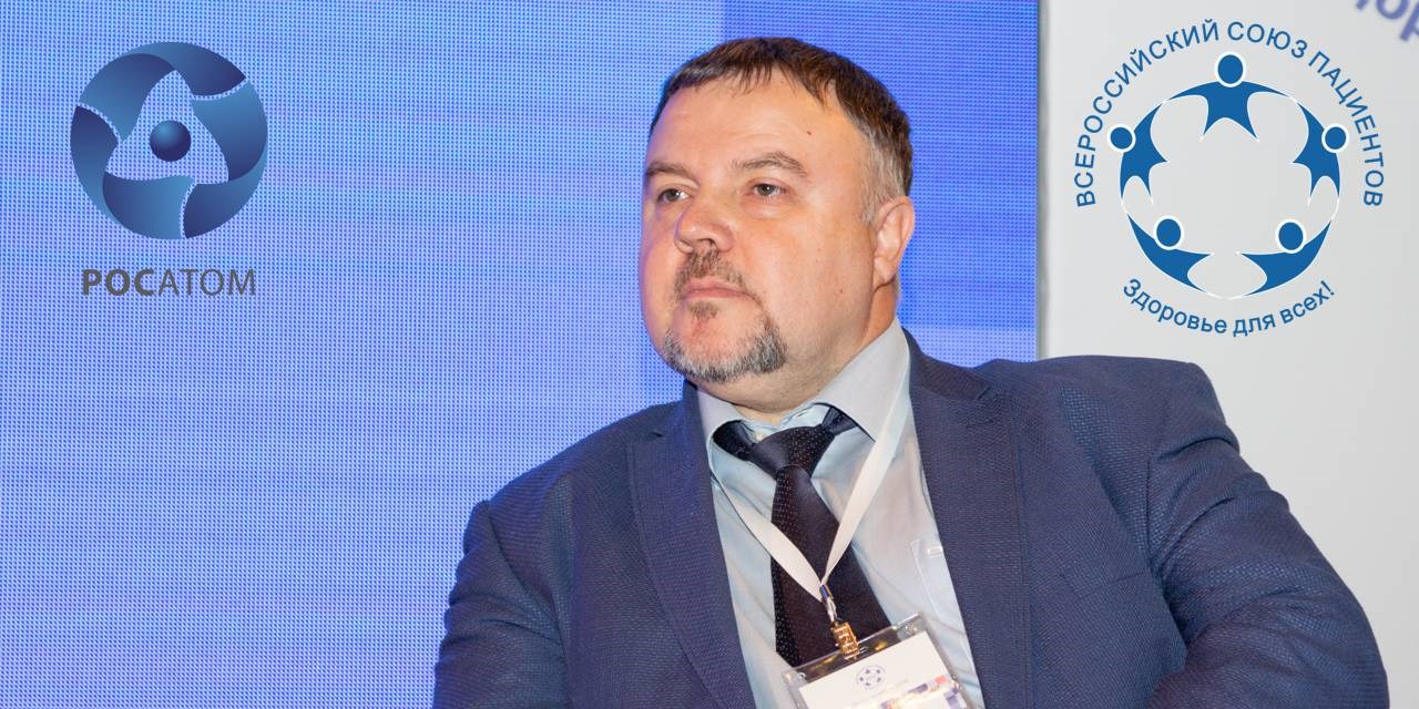 02.07.2019 Москва. Государственная Дума, «Росатом», ФМБА, Всероссийский союз пациентов: система здравоохранения на территориях присутствия «Росатома» будет развиваться