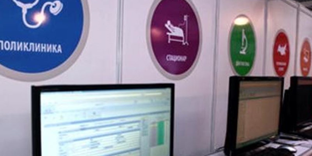 22.03.2016 Москва. 12-й Международный форум «MedSoft-2016»