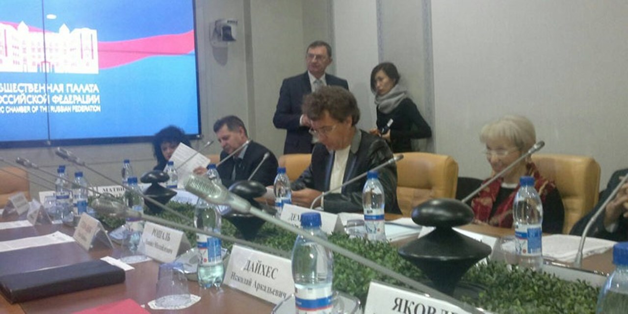 18.11.2014 Москва. Участие в заседании