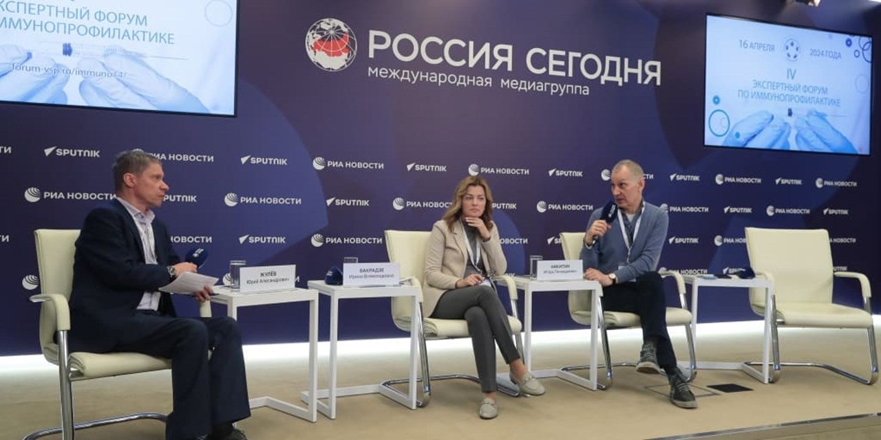 19.04.2024 Иммунизацию уязвимых групп населения предложили включить в клинические и методические рекомендации