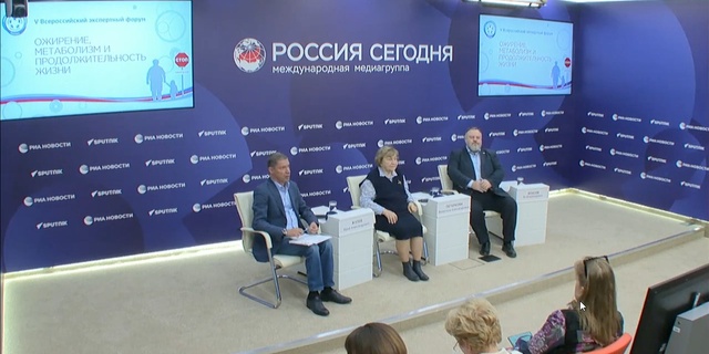 Союз пациентов предложил включить ожирение в перечень социально значимых заболеваний