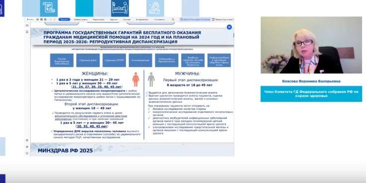 Россия теряет репродуктивный потенциал: эксперты назвали ключевые шаги для выхода из демографической ямы