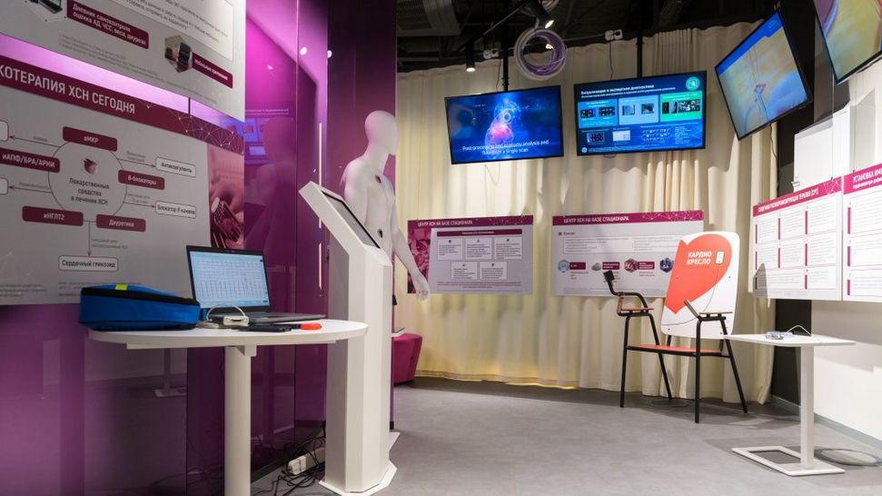 23.12.2020 Москва. В Центре Инноваций и Интернета вещей в Здравоохранении в «Сколково» открылись пять новых терапевтических зон