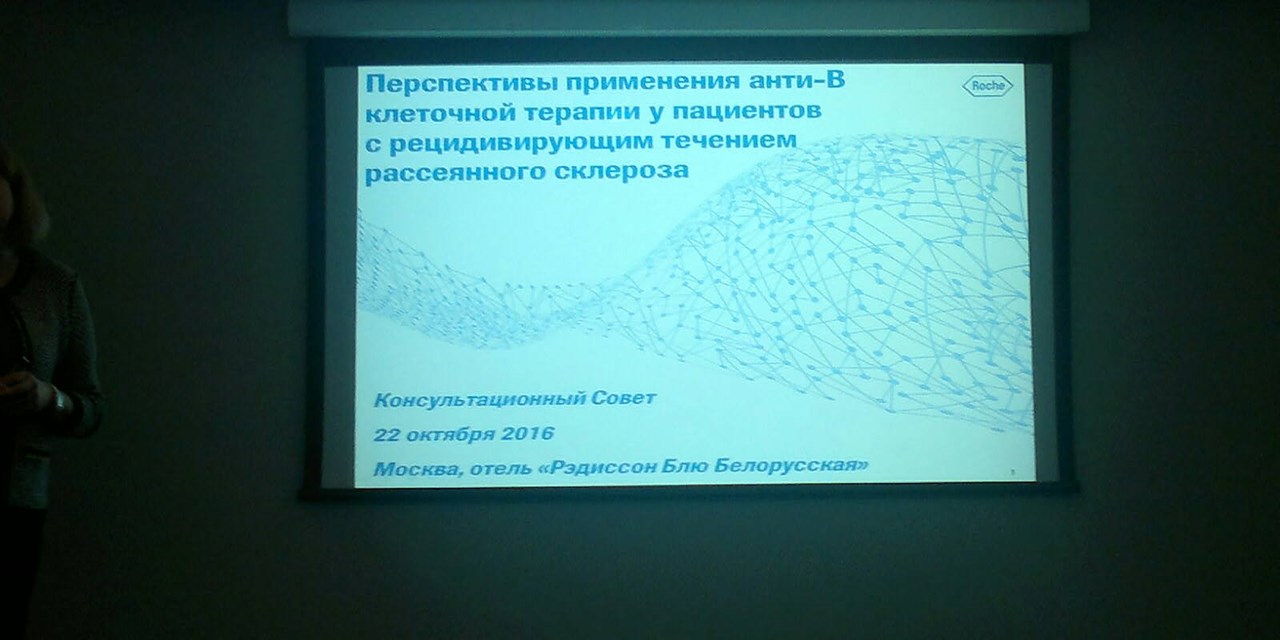 22.10.2016 Москва. Заседание экспертной группы