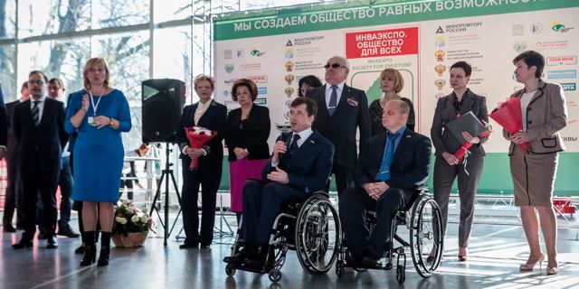 ИнваЭкспо. Общество для всех