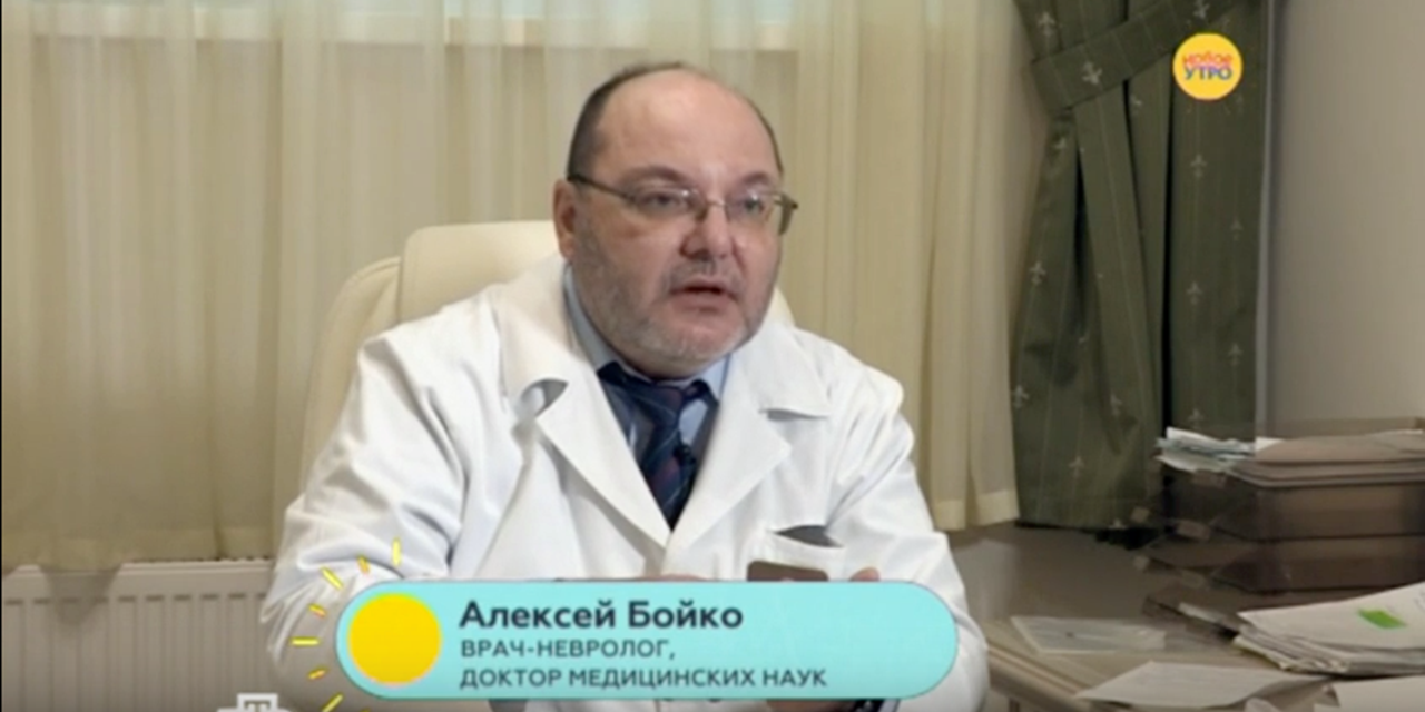 Комментарий вице-президента ОООИБРС Алексея Бойко телеканалу НТВ