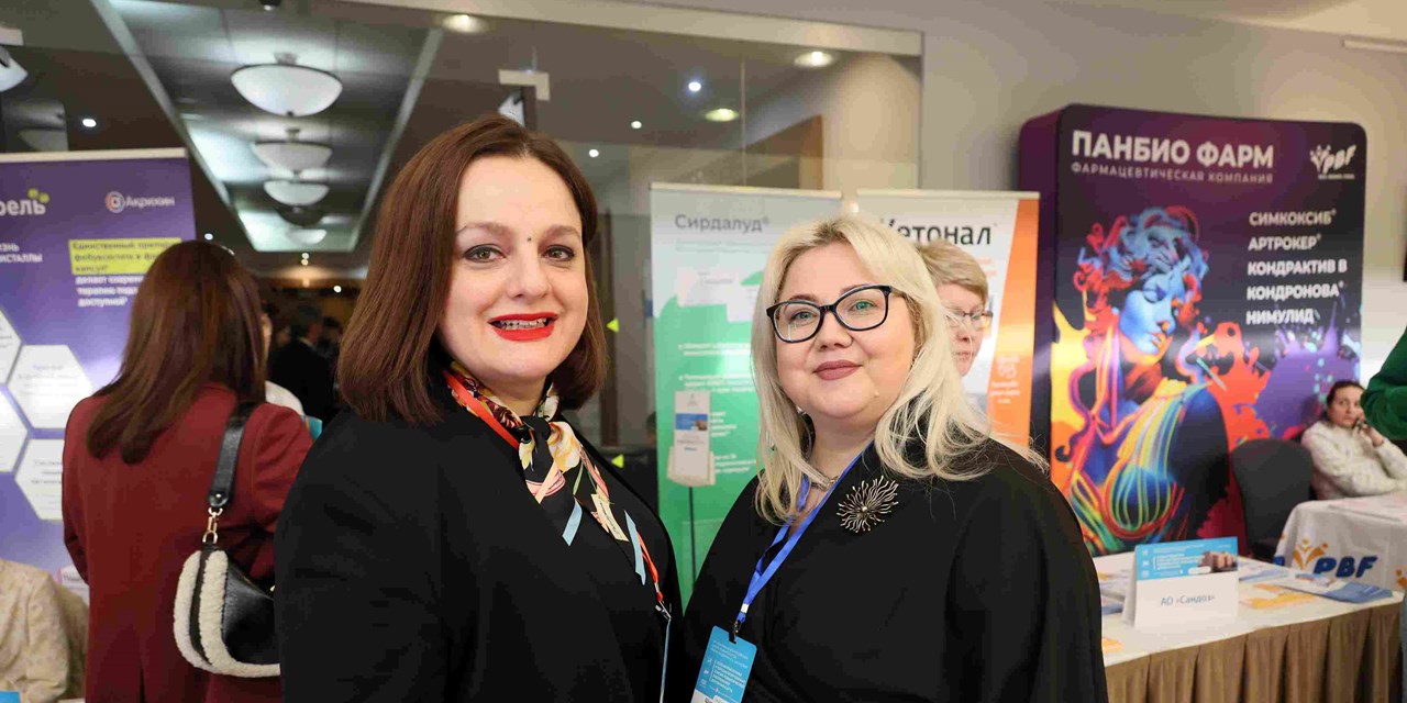 Итоги участия Общества взаимопомощи при болезни Бехтерева в первом дне XXV Юбилейной Школы ревматологов