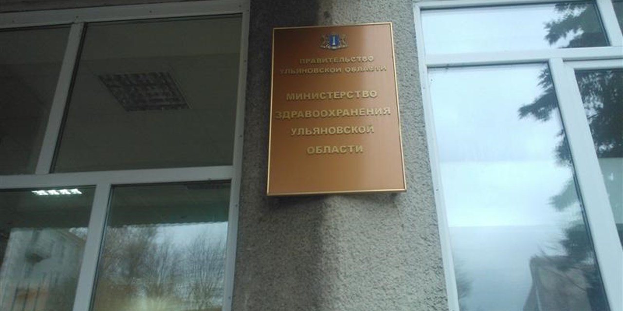 26.10.2012 Участие в VII Общероссийском медицинском форуме в Приволжском ФО