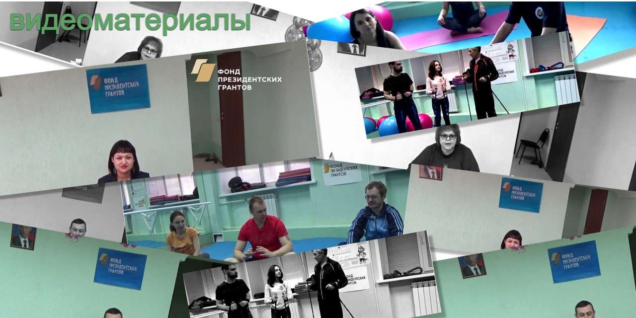 27.03. 2019 Самара. Реализация проекта. Видеоматериалы.