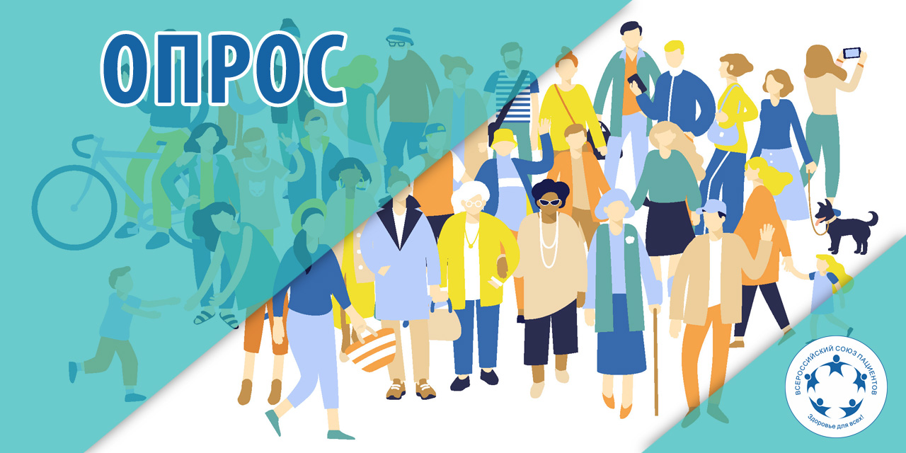 16.03.2023 Мониторинг результатов обновленной процедуры получения статуса инвалидности