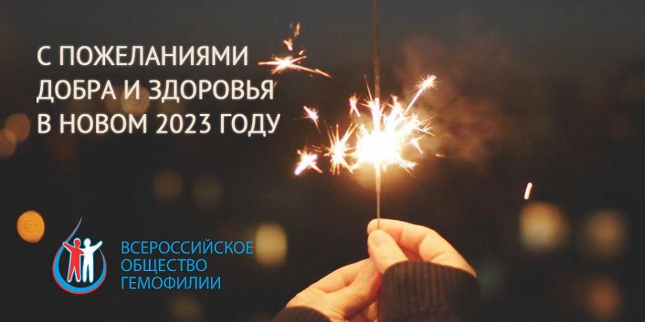 С наступающим 2023 годом!